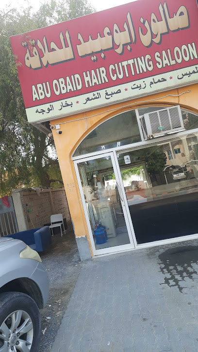 صالون ماجنوريا للشعر والتجميل - United Arab Emirates|Fujairah|Unnamed Road