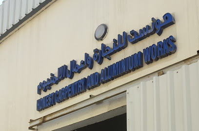 اونيست لاعمال النجارة والالمنيوم - أبو ظبي - +971 55 424 5104