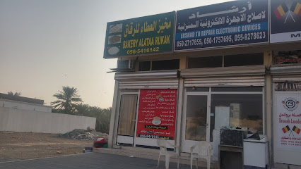 مخبز العطا رقاق - أبو ظبي - +971 56 541 6142