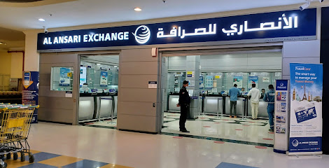 الانصاري للصرافة فرع ام القيوين نستو - أبو ظبي - +971 6 764 9995