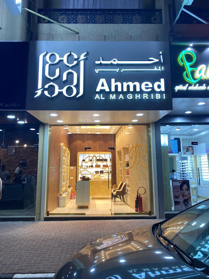 عطور احمد المغربي - United Arab Emirates|Hamidiya - Al Hamidiya 1 - Ajman