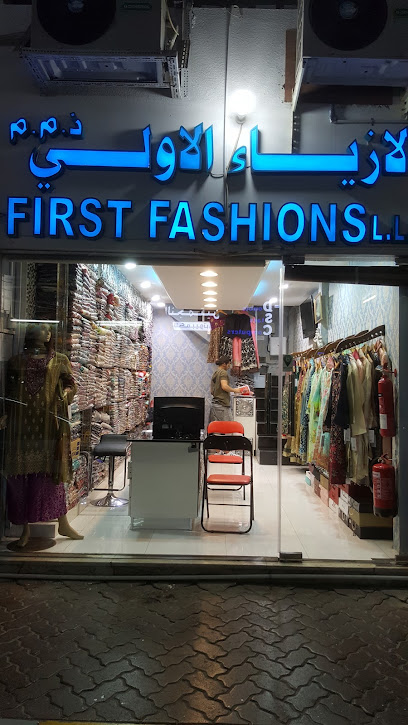 أول موضة - United Arab Emirates|Abu Dhabi|Behind siddiq gift