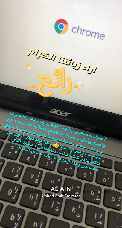 مركز الكمبيوتر للكمبيوتر / xp - United Arab Emirates|Central District - Abu Dhabi|Ali Ibn Abi Taleb St