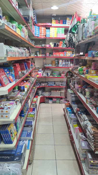 مكتبة المشاعل - United Arab Emirates|Al Majaz - Al Majaz 2 - Sharjah|Jamal Abdul Naser St
