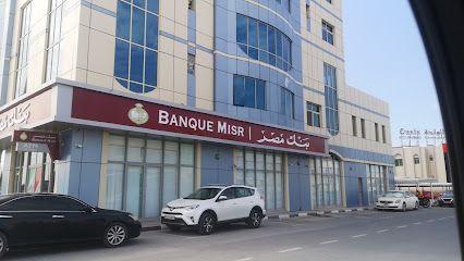 بنك مصر - أبو ظبي - +971 7 233 2245