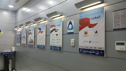 الانصاري للصرافة - خورفكان - أبو ظبي - +971 9 237 2294