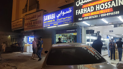 الصوابي لتجارة الأجهزة الإلكترونية - أبو ظبي - +971 6 577 7733