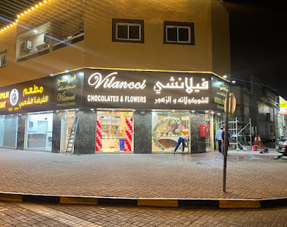 شوكولاتة فيلانشي والزهور - أبو ظبي - +971 50 915 6015