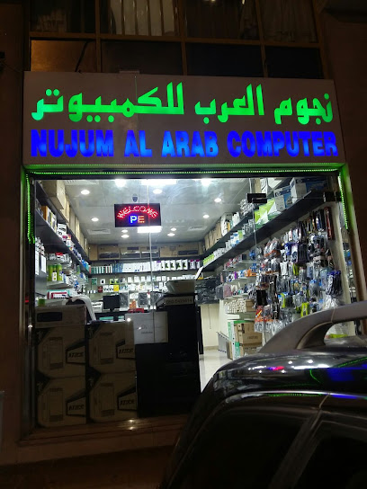 نجوم العرب للكمبيوتر - United Arab Emirates|Abu Dhabi|Delma Street