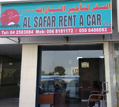 الصفار لتأجير السيارات ذ - أبو ظبي - +971 56 818 1172