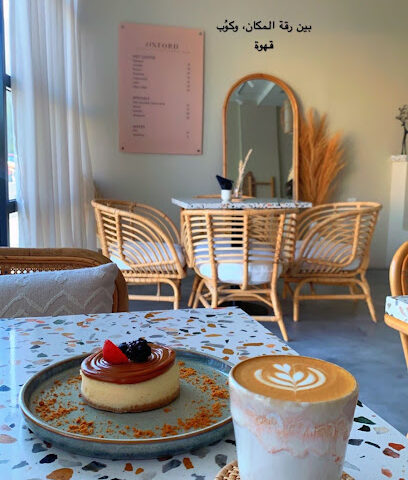 مقهى أكسفورد - أبو ظبي - +971 56 418 8355