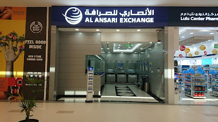 الانصاري للصرافة فرع ام القيوين مول - أبو ظبي - +971 6 524 8926