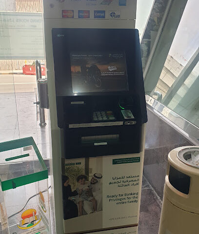 جهاز الصراف الآلي لبنك دبي الإسلامي - أبو ظبي - +971 4 609 2222