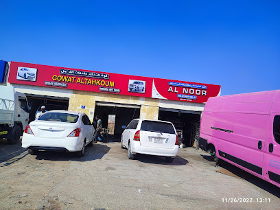 النور لتجارة قطع غيار السيارات المستعملة - أبو ظبي - +971 50 497 7409