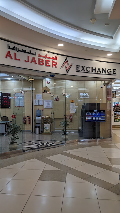 الجابر للصرافة - United Arab Emirates|Abu Dhabi|Mazyad Mall