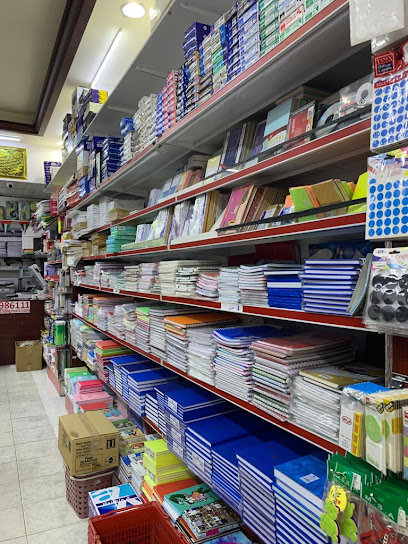 مكتبة الكوثر - United Arab Emirates|Al Dhait - Ras al Khaimah|PVPV+V5H