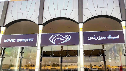 امباك سبورتس الشارقة - أبو ظبي - +971 4 385 1777