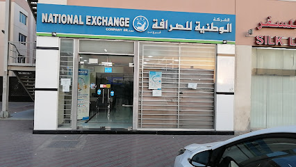 الوطنية للصرافة فرع مصفح - أبو ظبي - +971 2 553 5230