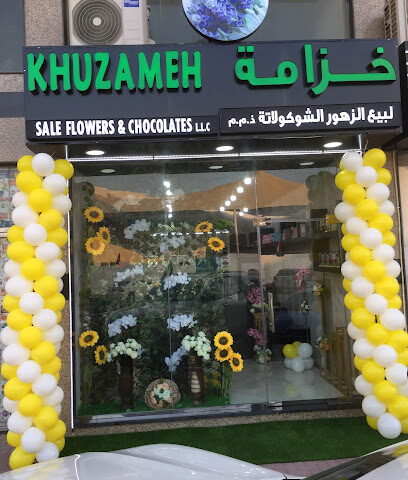 خزامه للزهور والشوكولاته ذ - أبو ظبي - +971 52 625 3141