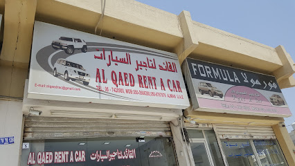 القائد لتأجير السيارات - أبو ظبي - +971 6 742 0900