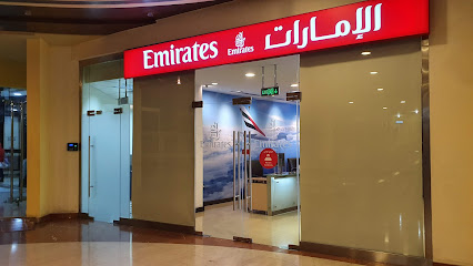 مكتب طيران الإمارات بالشارقة -  - +971 600 555555