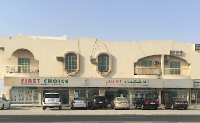 الاختيار الاول لتجارة مواد البناء ذ - أبو ظبي - +971 6 882 5005