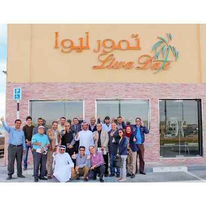 تمور ليوا كافيه Liwa Dates Cafe - أبو ظبي - +971 2 882 0999