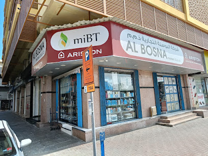 شركة البوسنة التجارية ذ - أبو ظبي - +971 4 226 7227