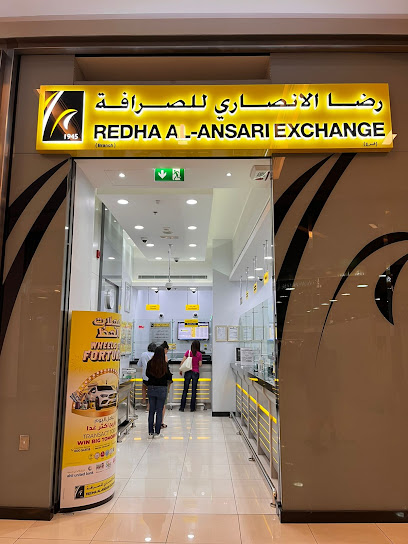 رضا الأنصاري للصرافة - مرسى دبي - United Arab Emirates|Dubai|Al Marsa St.