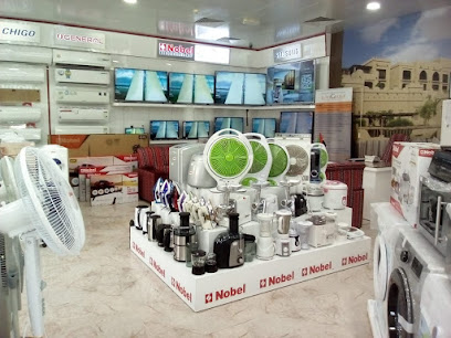 نوبل - عجمان - أبو ظبي - +971 6 744 7148