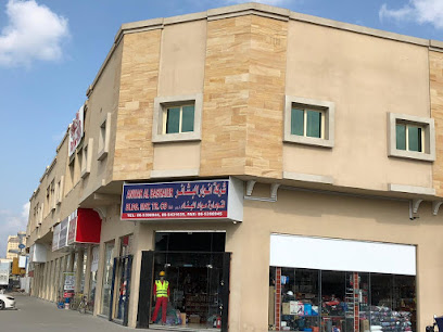 شركة أنوار البشاير لتجارة مواد البناء (ذ · م · م). متجر (رئيسي) - أبو ظبي - +971 6 542 4462