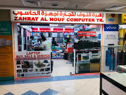زهرة النوف لتجارة الكمبيوتر - أبو ظبي - +971 52 930 2103