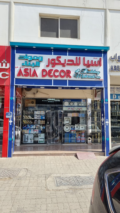 ASIA DECOR BUILDING MATERIALS LLC - United Arab Emirates|Industrial Area - Abu Dhabi|5th St