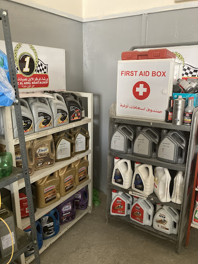 ورشة المركز الأول لصيانه السيارات. - United Arab Emirates|Zubara - Sharjah|الصناعيه