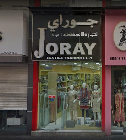 جوراي لتجارة المنسوجات ذ م م - أبو ظبي - +971 4 261 2227