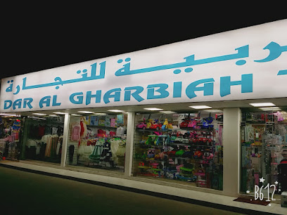 قرطاسية كلباء - أبو ظبي - +971 50 832 3353