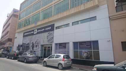 الإمارات الإسلامي - أبو ظبي - +971 600 599995