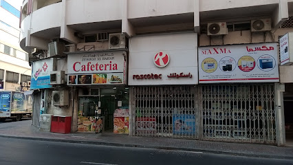 راسكوتيك ذ م م - أبو ظبي - +971 4 393 5004