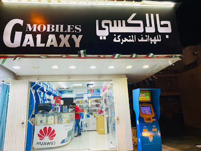 جالكسي موبايل - أبو ظبي - +971 55 888 2580