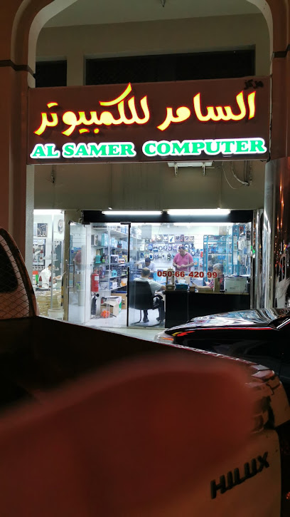 مركز السامر للكمبيوتر - United Arab Emirates|opp. Air Arabia Office - Central District - Al Mutawaa - Abu Dhabi|Ali Bin Abi Taleb St|6QG5+R9P