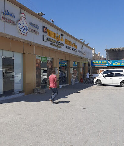 الجاسمي للتنجيد والديكور - أبو ظبي -