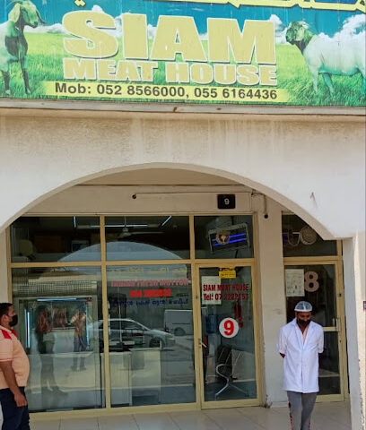 بيت لحم صيام - أبو ظبي - +971 7 222 2153