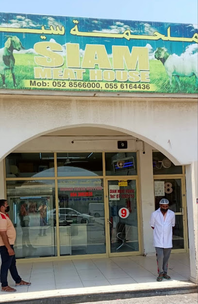 بيت لحم صيام - United Arab Emirates|Al Nakheel - Ras Al-Khaimah|Shop No. 9|Vegetable Market
