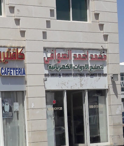 محمد احمد الشوافي - أبو ظبي -