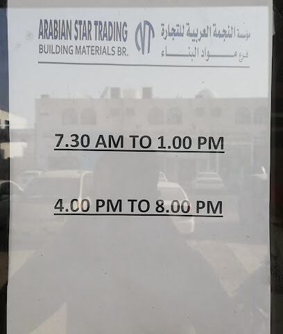 شركة النجم العربي للتجارة إلخ. - أبو ظبي - +971 3 721 9266