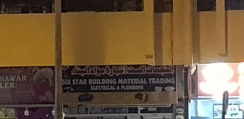 ستة نجوم لتجارة مواد البناء - أبو ظبي - +971 4 331 3403