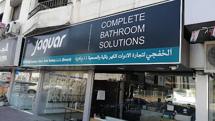 الخفجي لتجارة الأدوات الصحية والكهربائية ذ - أبو ظبي - +971 6 745 3192