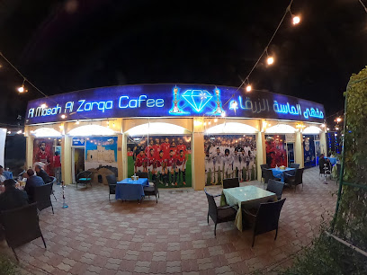 كافيه الماسة الزرقاء - أبو ظبي - +971 56 191 7434