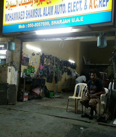 محمد شمس العلم لتصليح كهرباء ومكيفات السيارات - أبو ظبي - +971 50 805 7699