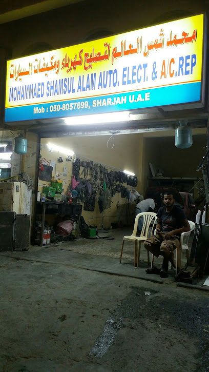 محمد شمس العلم لتصليح كهرباء ومكيفات السيارات - United Arab Emirates|Industrial Area - Industrial Area 5 - Sharjah|First Industrial St|Beside Al Huda Restaurant
